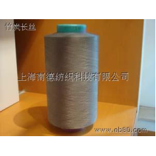 上海南德纺织有限公司-灰竹炭涤纶长丝